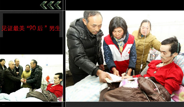 見證最美“90后”男生--廣濟(jì)醫(yī)院助一患者完成心愿 捐獻(xiàn)遺體回報(bào)社會(huì)