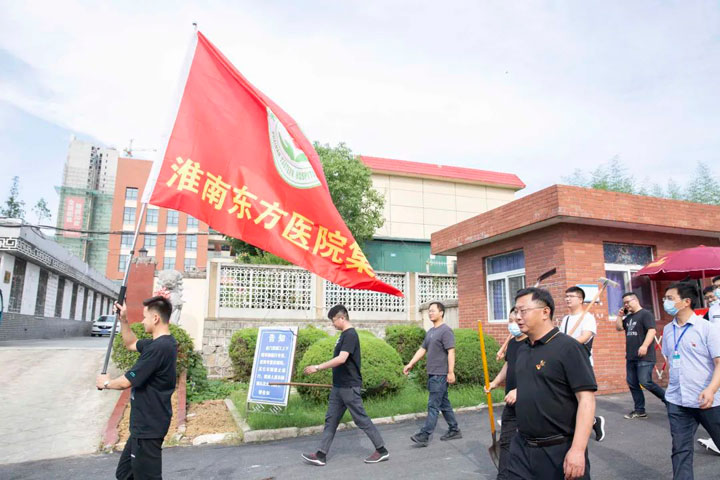 東方總院機關(guān)支部開展“學(xué)黨史，進社區(qū)，我為群眾辦實事”主題黨日活動