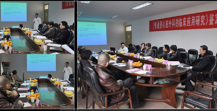 《快通道心臟外科的臨床應用研究》項目通過市科技局成果鑒定