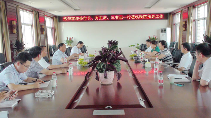 孫全玉副市長一行赴東方醫(yī)院集團調(diào)研工作