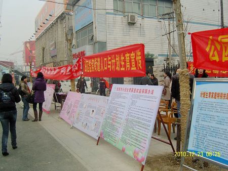 集團(tuán)總院工會(huì)計(jì)劃生育宣傳活動(dòng)