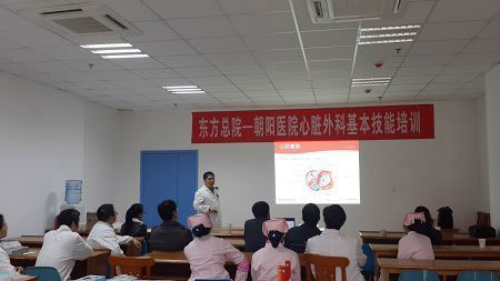 總院舉辦心臟外科基本技能培訓(xùn)活動