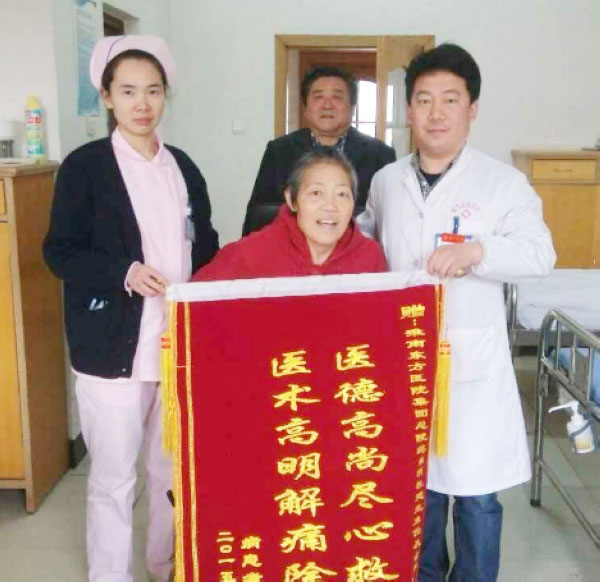 飽受疼痛折磨，如今輕松生活