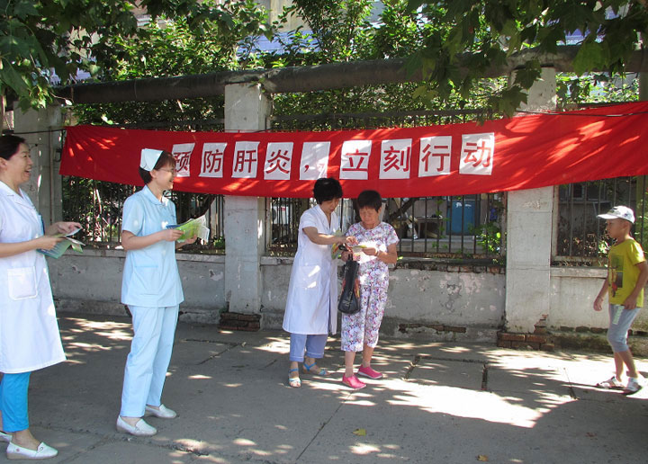預(yù)防肝炎，立刻行動(dòng)——東方醫(yī)院集團(tuán)淮化醫(yī)院開(kāi)展肝炎防治知識(shí)宣傳
