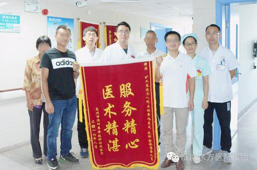 五百里外，他們一家六口來送錦旗