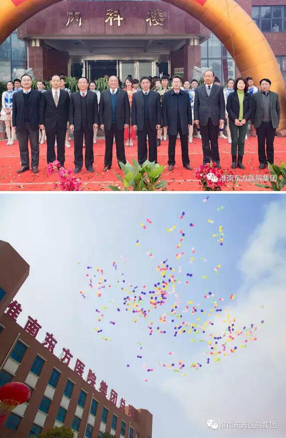 嫩芽吐綠春送暖 草長鶯飛龍?zhí)ь^——醫(yī)院集團舉行“內(nèi)涵責(zé)任年”啟動儀式