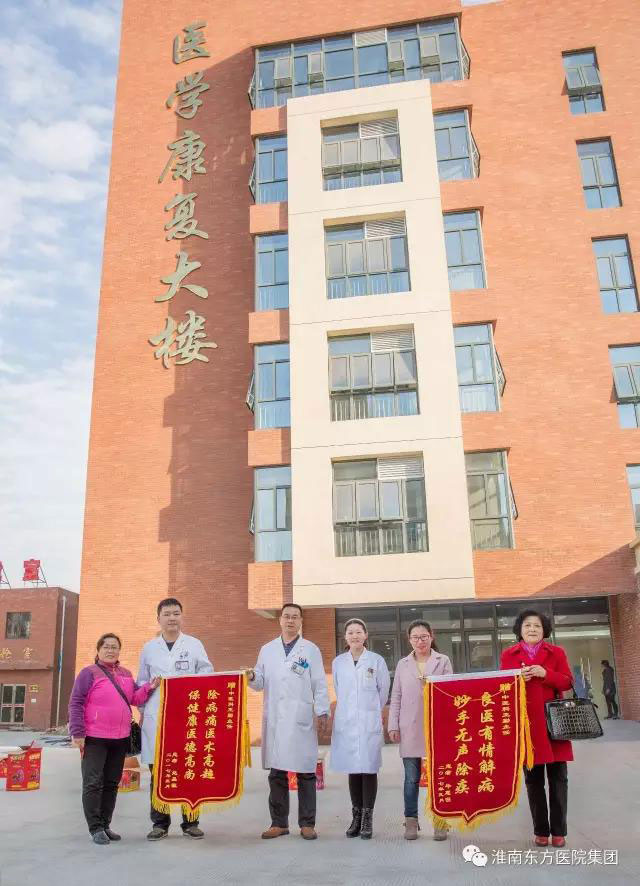向國家級示范中醫(yī)科目標(biāo)邁進(jìn)——記總院中醫(yī)科
