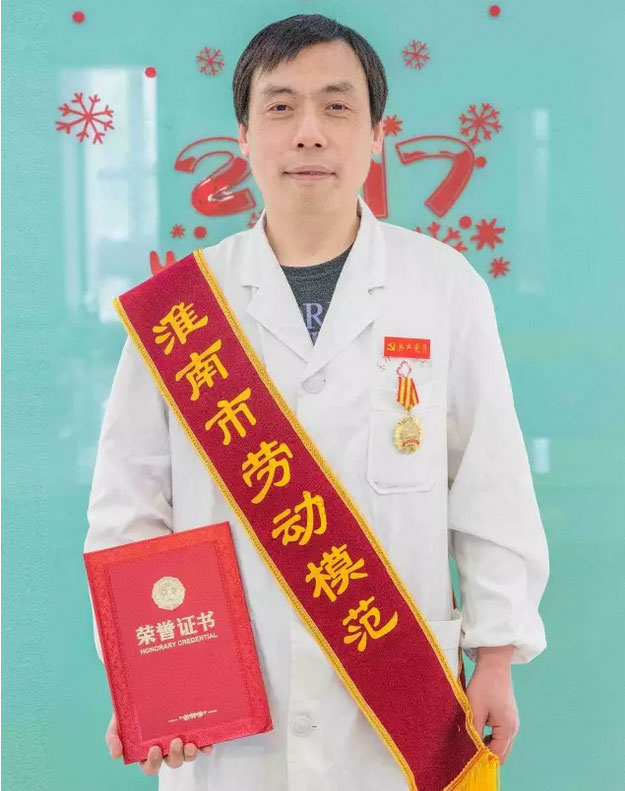 張德輝同志榮獲“市勞動模范”榮譽稱號