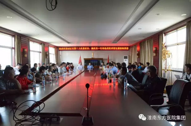 安全之行 始于足下——醫(yī)院集團(tuán)舉辦第一屆駕駛員交通法規(guī)培訓(xùn)會(huì)議