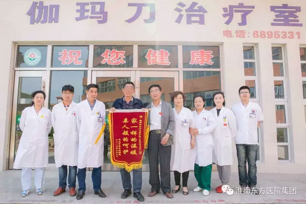 伽瑪?shù)叮珳?zhǔn)治療創(chuàng)奇跡
