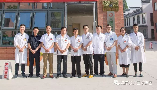 我們時刻準(zhǔn)備著！——淮南東方醫(yī)院集團120急救站點