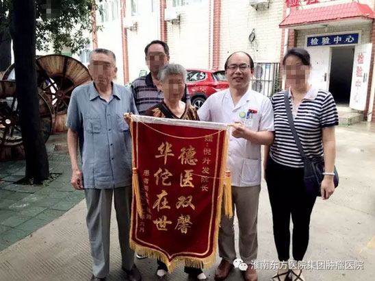 一面錦旗，一個(gè)八年前的承諾