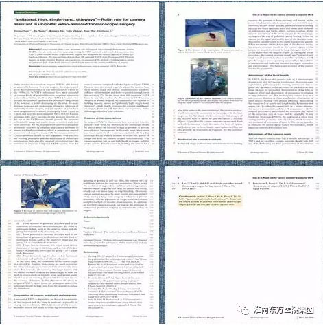 技術無止境 只怕有心人——東方總院胸心外科高濤濤醫(yī)生在高水平期刊上發(fā)表SCI論文