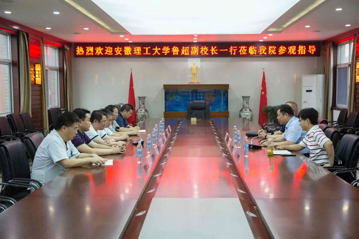 安徽理工大學(xué)副校長(zhǎng)魯超一行蒞臨東方總院調(diào)研指導(dǎo)教學(xué)工作
