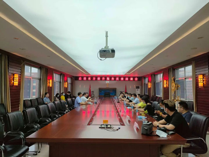 查看疫情防控 承擔(dān)社會(huì)監(jiān)督——市自媒體走進(jìn)東方參觀交流