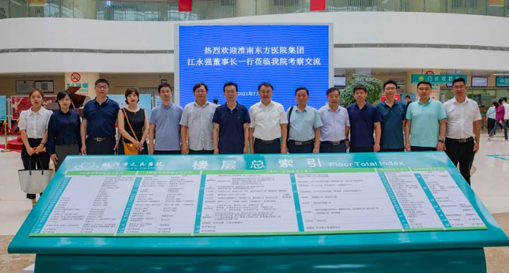 學(xué)以致用，助力東方發(fā)展——記沂蒙學(xué)習(xí)之旅（一）
