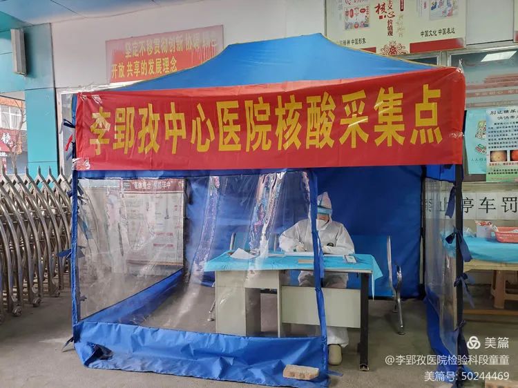 核酸采集工作難，精心細(xì)心報告來